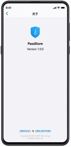 PassStore免费原版图1