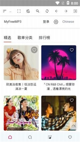 资源聚合原版图2