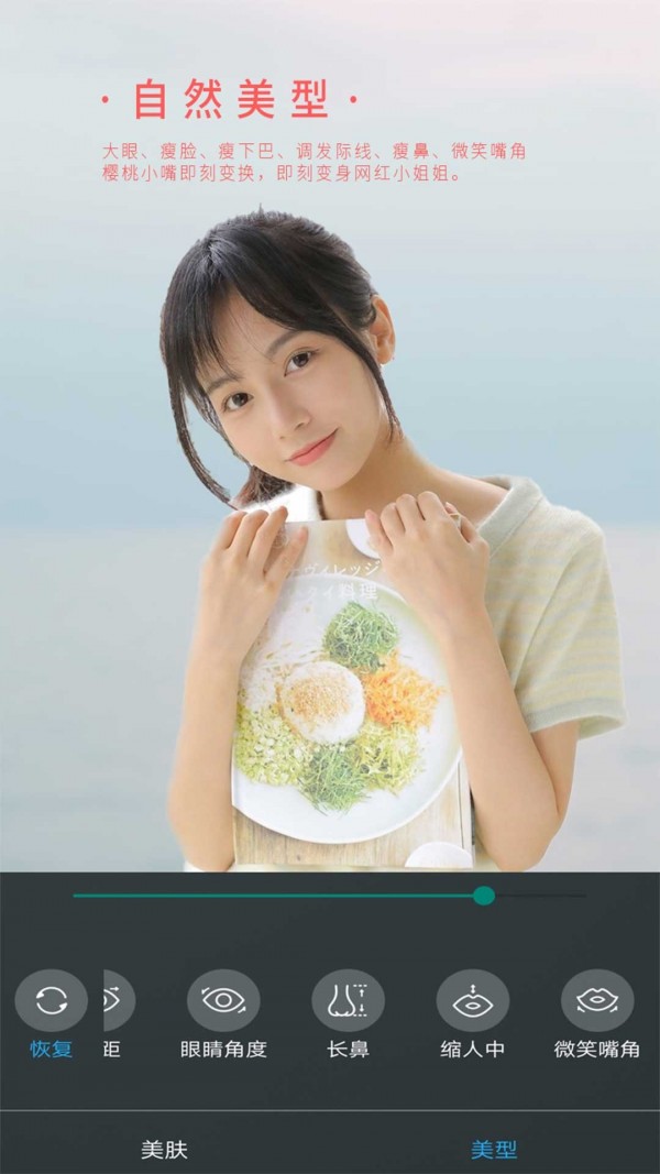 女神视频美颜(3)