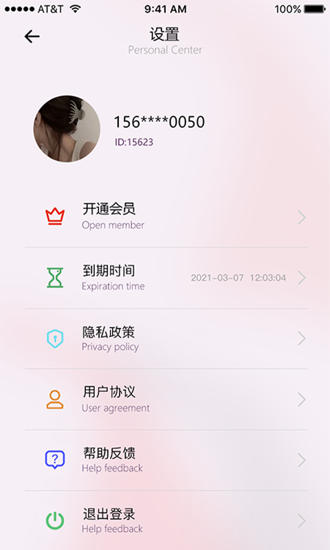 CP测谎仪-图2