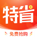 特省喜报直装版