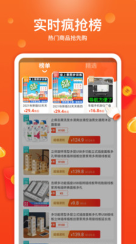 特省喜报直装版图3