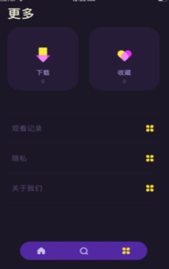爱美剧TV手机免费版图3