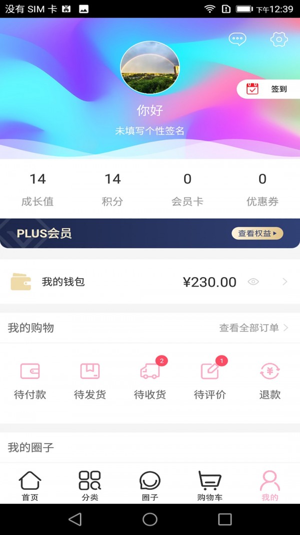 笔季图1