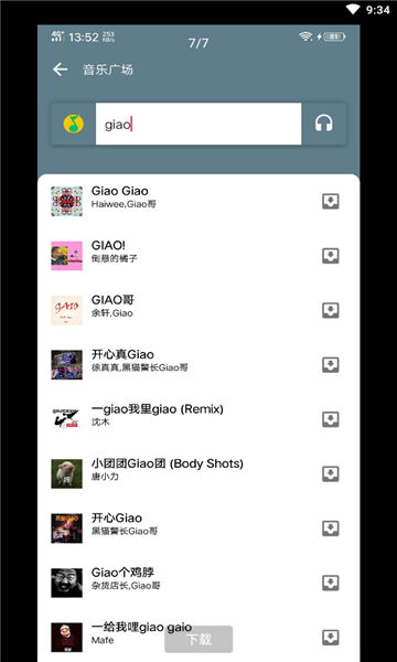 ashang工具箱