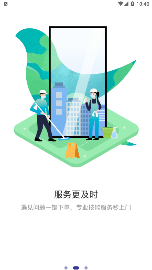 喜鹊优服图3