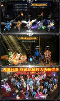荣耀盛典图3