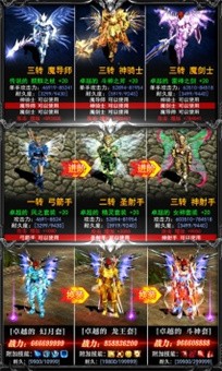 荣耀盛典图2