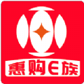 惠购e族直装版