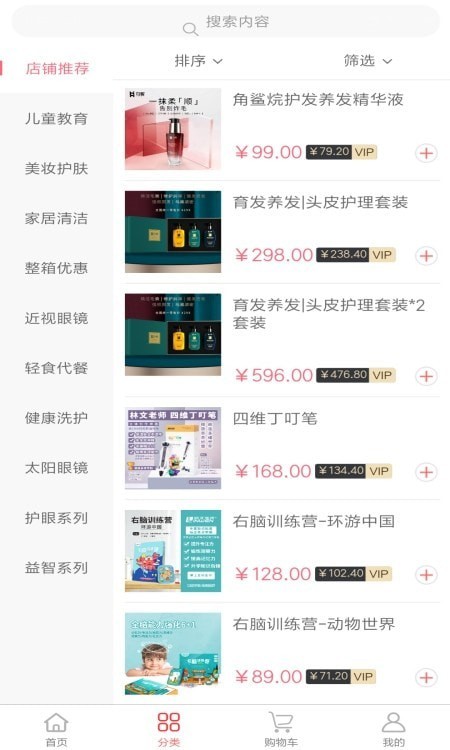 免花堂直装版图2