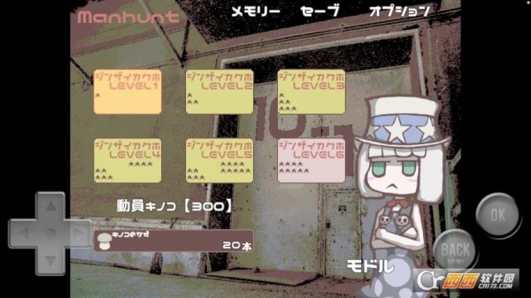 Mushtopia