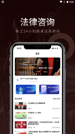 法多星免费版图2