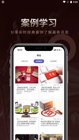 法多星免费版图1