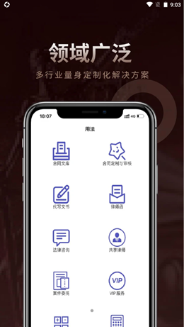 法多星免费版图3