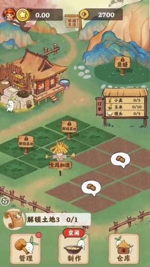 田园生活图4