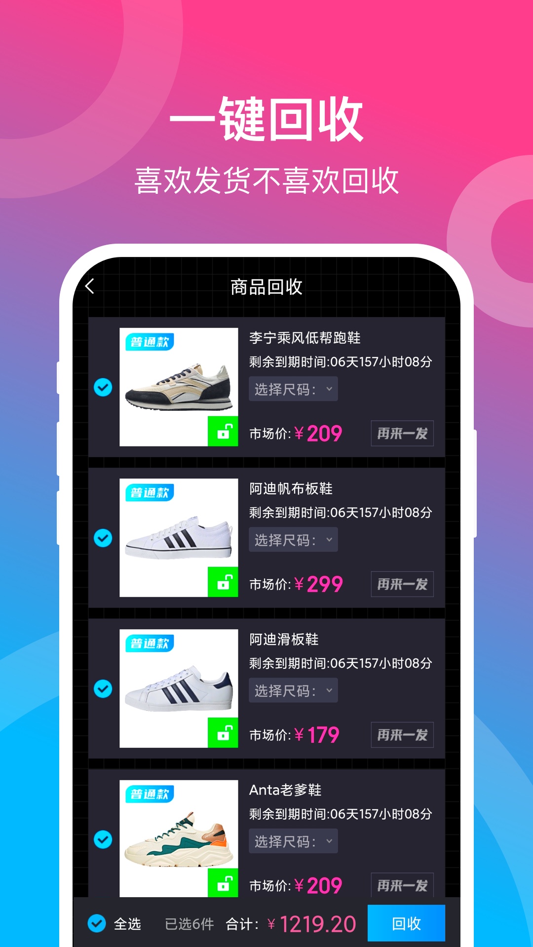 潮物赏图2
