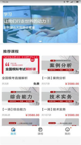 新丝路教育图2