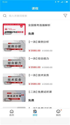 新丝路教育图3