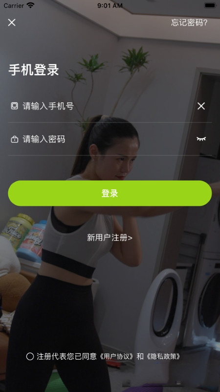 得减