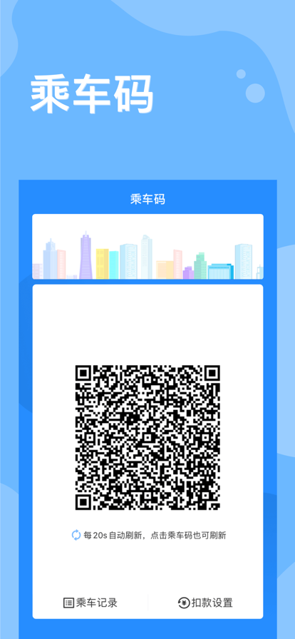 嘉州通