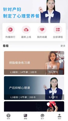 时光锻炼(1)