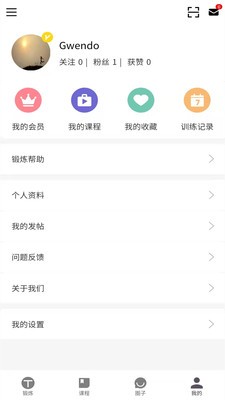 时光锻炼(3)
