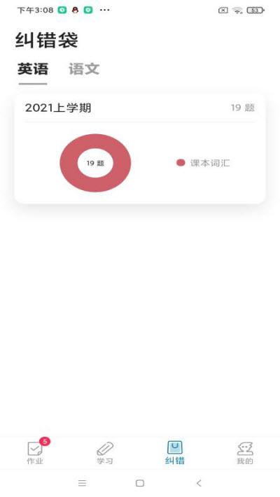 听说邦安卓直装版图2