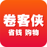 卷客侠官方版