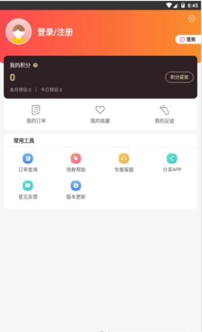 卷客侠官方版图1