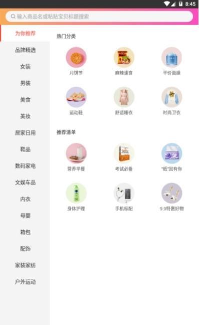 卷客侠官方版图3