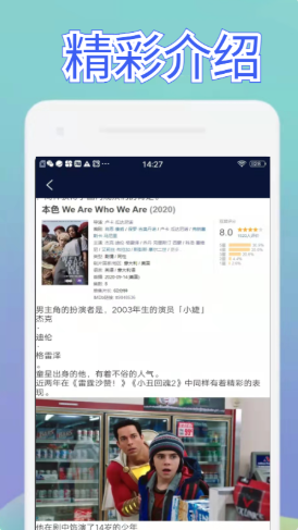 美剧话咔图3