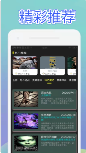 美剧话咔图2
