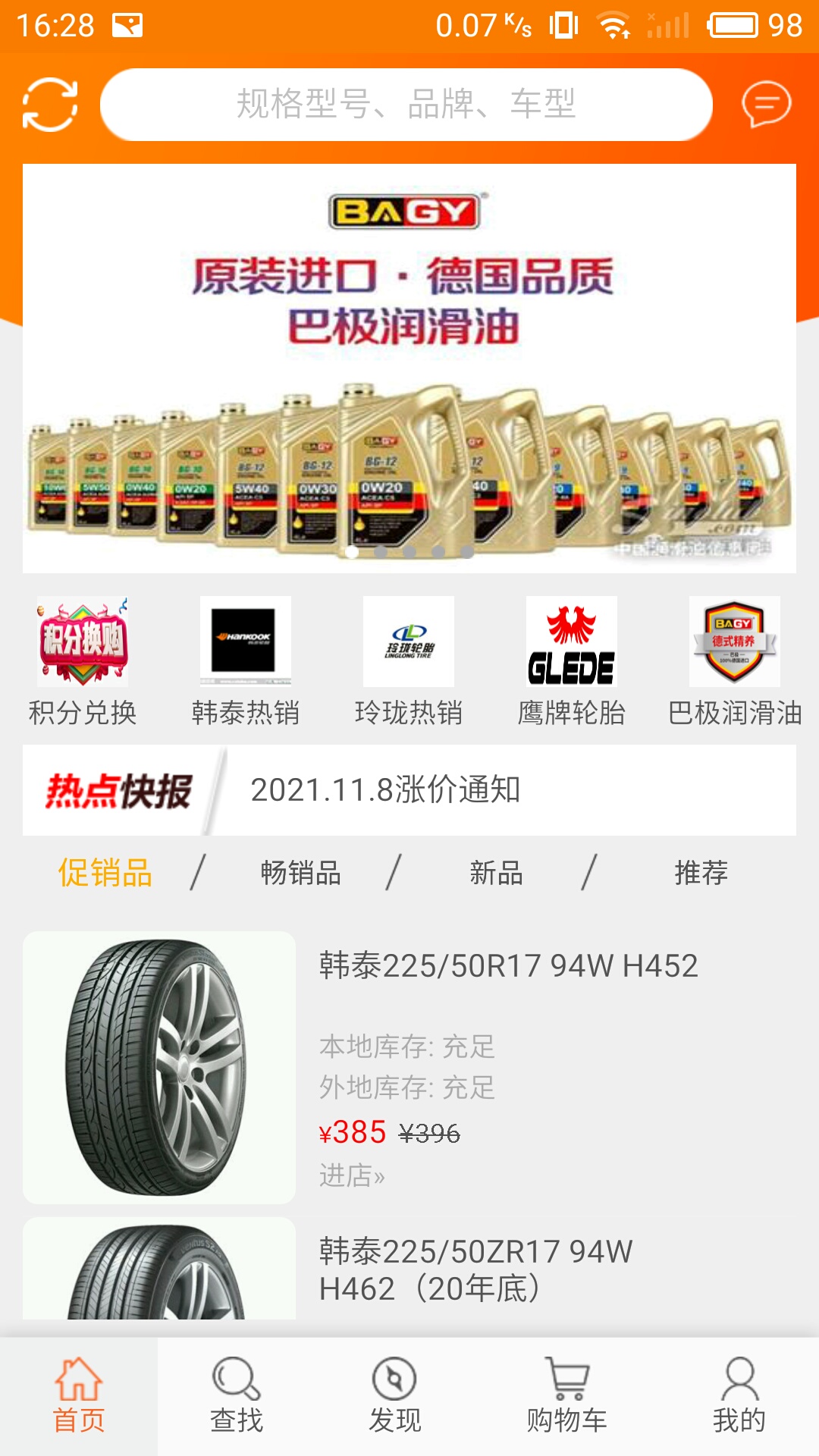 茜南在线图3