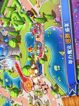 迪士尼梦幻乐园游戏纯净最新版图2