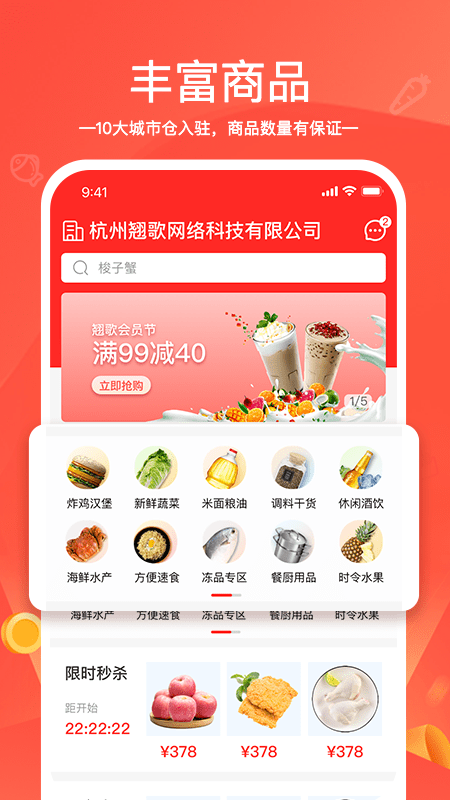 货易链-图2