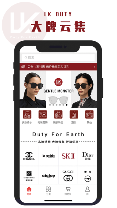 LK Duty安卓免费版图2
