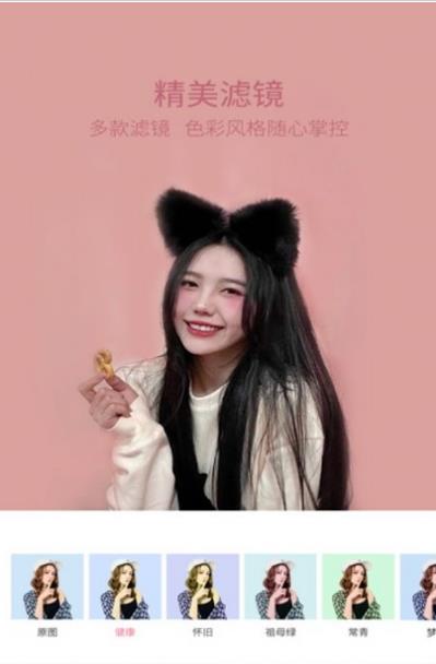 轻萌美颜自拍相机官方最新版图2