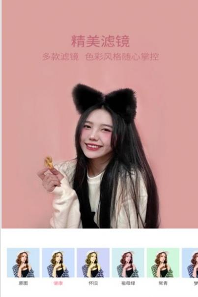 轻萌美颜自拍相机官方最新版图3