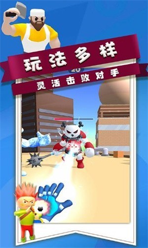 全民枪战行动游戏安装包图2