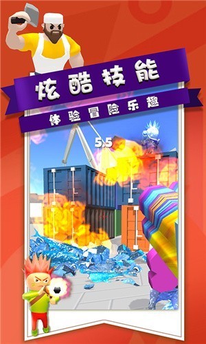 全民枪战行动游戏安装包图3
