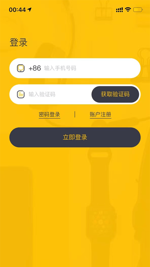 六路通手机版图4