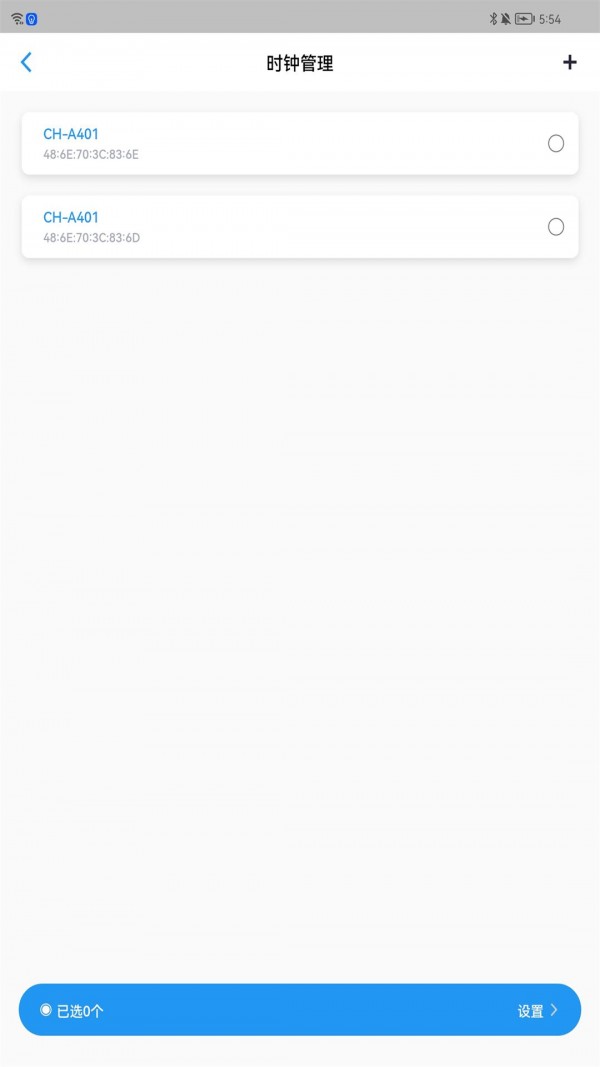 驰海时钟安卓直装版图3