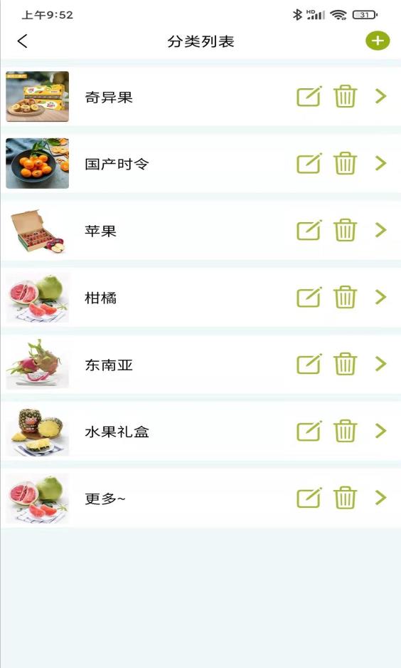 蚂蚁军团商户助手图2