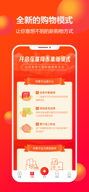 闲多多直装版图1