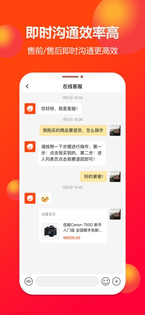 闲多多直装版图2