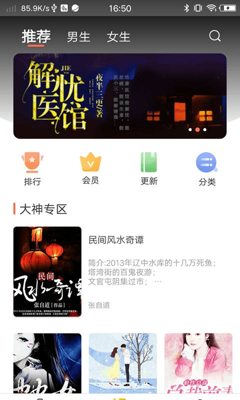 情声图1
