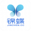 锦蝶免费原版