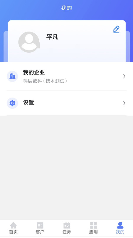 锦蝶免费原版图3