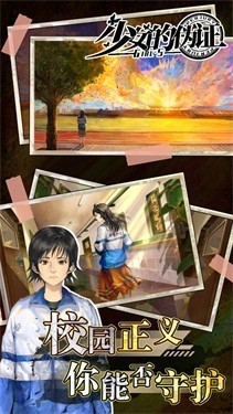 少女的伪证最新免费版1