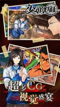 少女的伪证最新免费版3